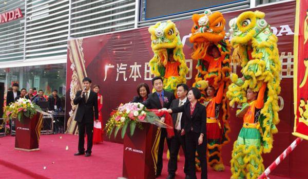 慶典現(xiàn)場