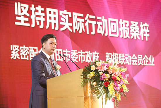 翁國強(qiáng)會(huì)長