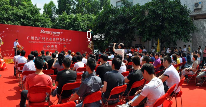 策劃慶典活動需要注意哪些細節？