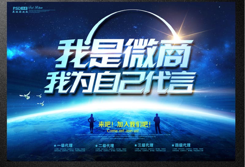 新手微商應該怎么做好朋友圈營銷？